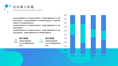 商务高端商业计划书通用PPT模板
