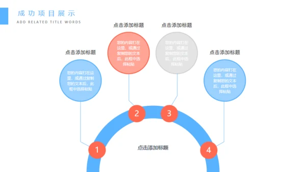 大数据云计算信息技术培训通用PPT模板