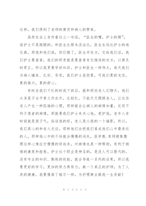 护士个人上半年工作总结范文三篇.docx