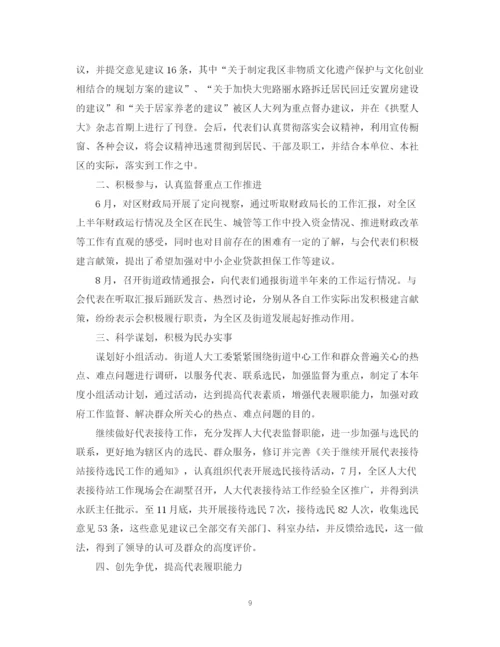 精编之街道社会事务科年度工作总结范文.docx