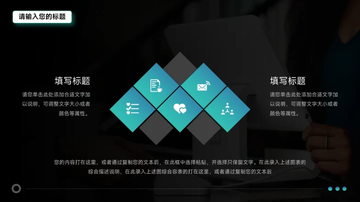 蓝色暗色星空潮流新媒体运营报告PPT模板