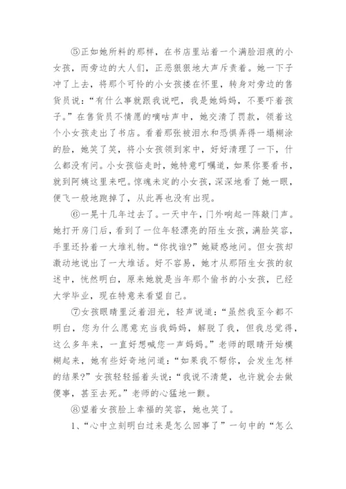 历年语文小升初真题试卷及答案大全.docx