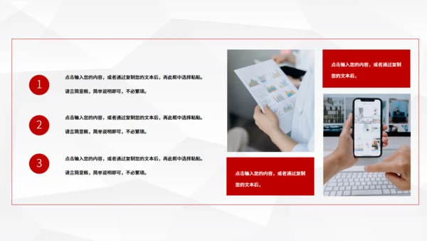 时间管理珍惜时间小闹钟企业文化培训通用PPT模板