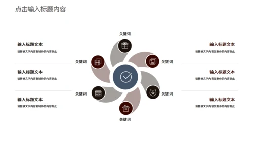 匠心工匠精神通用PPT模板
