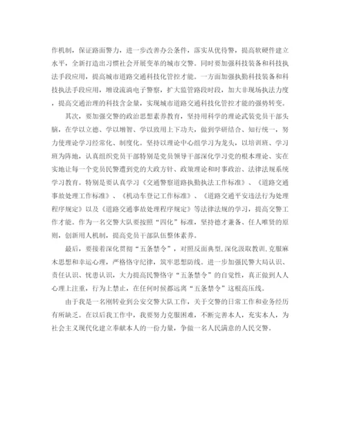 精编之年度工作参考总结个人年度工作参考总结范文精选.docx