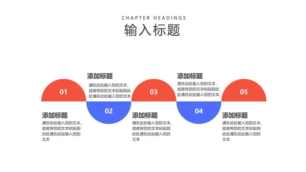 简约炫彩渐变总结汇报PPT模板