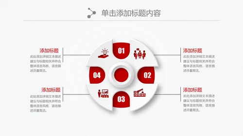 中国银行金融理财微立体PPT模板