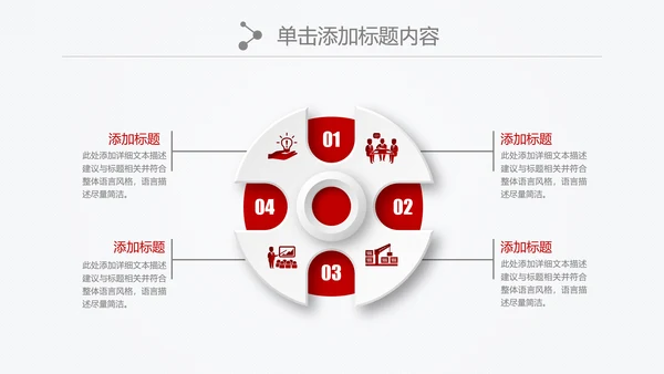 中国银行金融理财微立体PPT模板