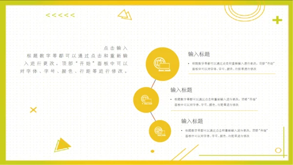 新鲜蜜瓜哈密瓜水果通用PPT模板