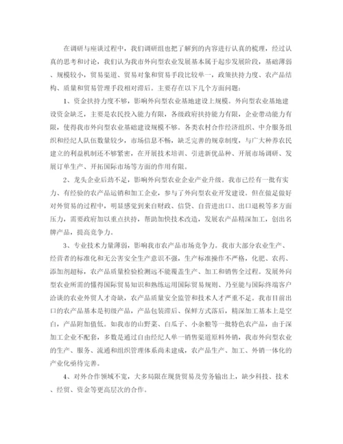 精编之六年级语文教研组工作计划范文.docx