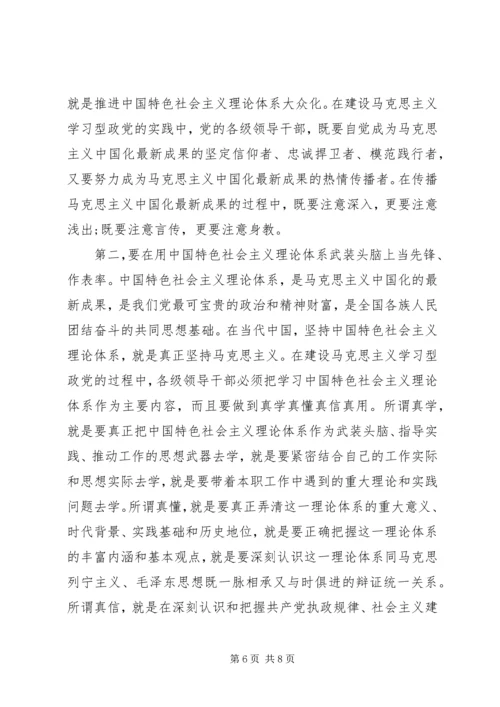 党员7月思想汇报范文.docx