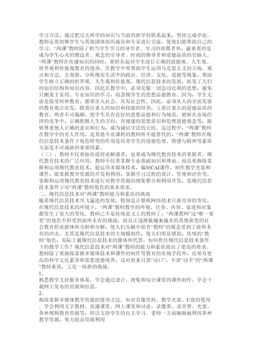 【精编】论文的格式模板.docx