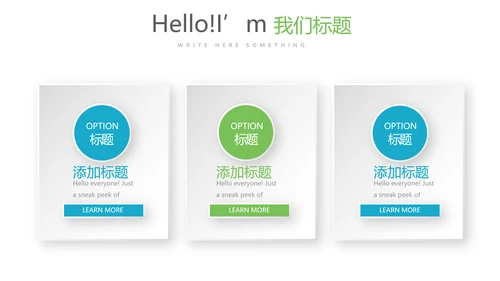 医疗医药知识培训动态PPT