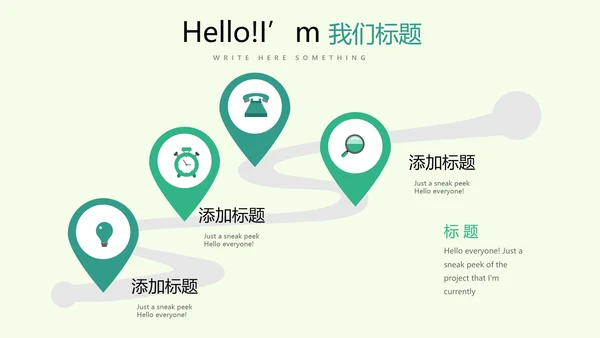 绿色水彩风健康减肥运动宣传动态PPT