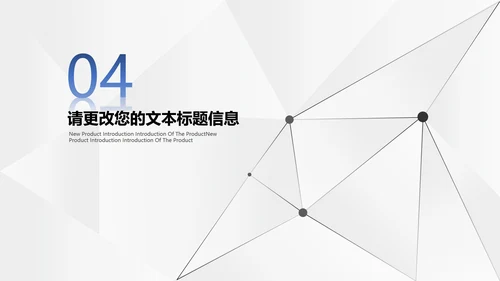 简约科技风空间总结汇报PPT模板