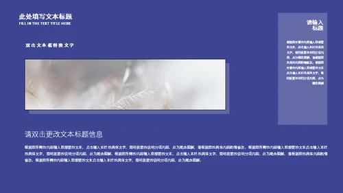 高考复习备考中考教学通用PPT模板