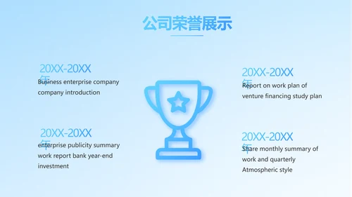 保险医疗工作总结汇报计划动态PPT