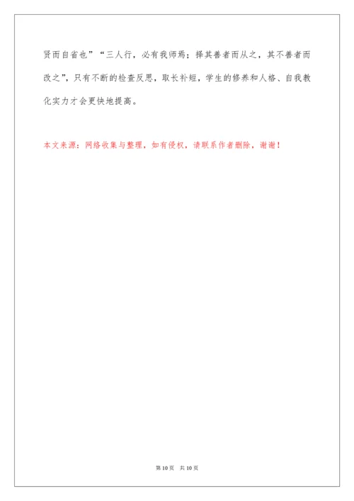 初中毕业班工作计划.docx