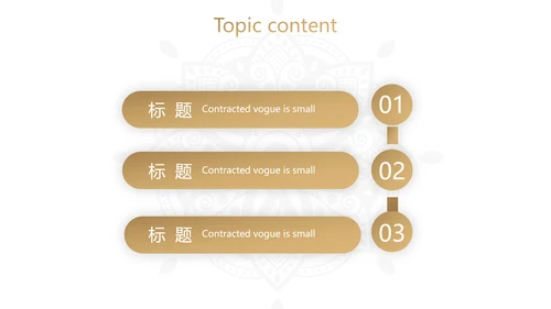 金色高端大气银行工作总结汇报动态PPT模板