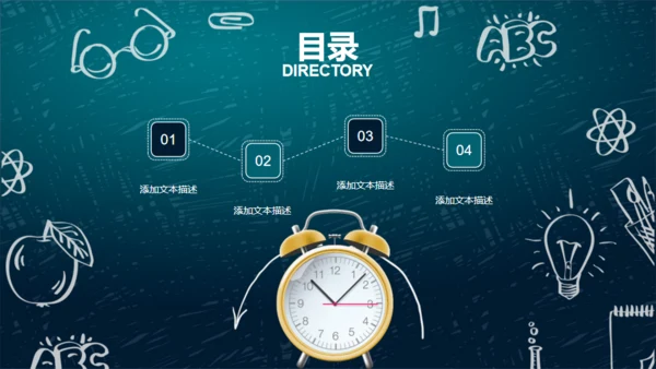 简约手绘时间管理企业员工培训通用PPT模板