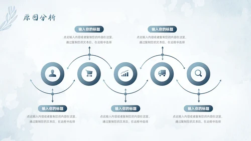 水彩水墨风花卉成果汇报工作汇报QC成果汇报PPT工作总结