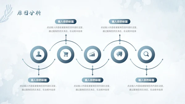 水彩水墨风花卉成果汇报工作汇报QC成果汇报PPT工作总结