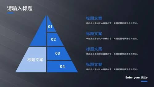 现代光影高级毕业答辩PPT模板