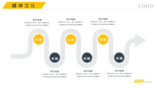 金融理财银行股票保险商务投资PPT模板