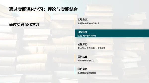 新学期学习全攻略