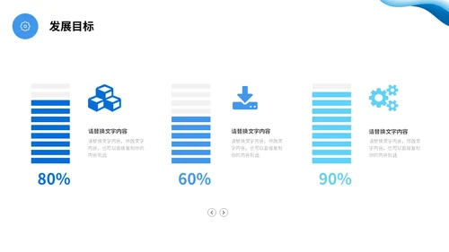 蓝色渐变简约流体翻转形状公司简介产品介绍PPT公司介绍