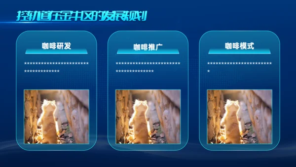 交通运输轨道交通高速路通用PPT模板