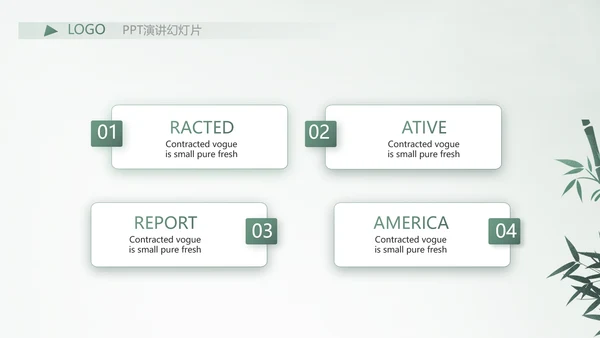 严谨中国风党风廉政文化工作总结PPT