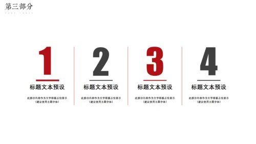 中国风云纹商务工作汇报通用PPT模板