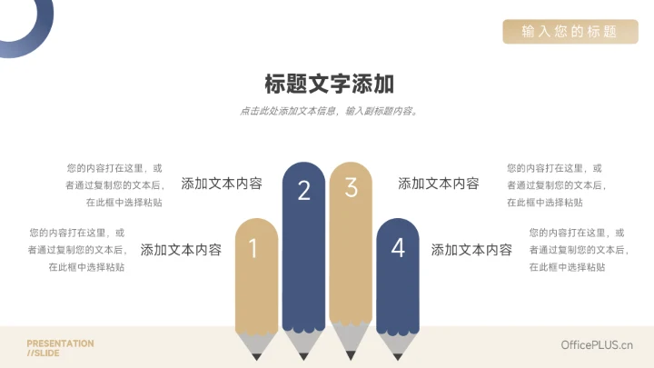 蓝色工作汇报通用演示模板PPT模板