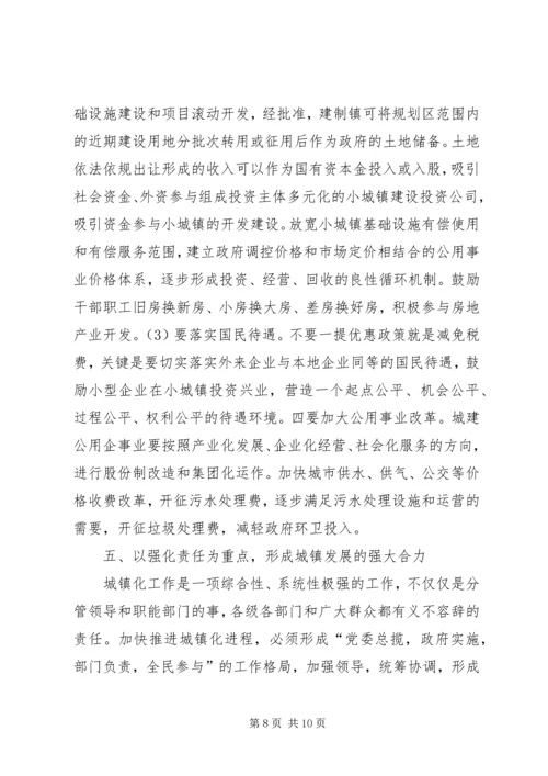 副县长在全县建设系统工作会议上的讲话.docx
