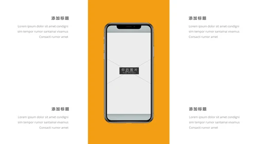 简洁橙色教育通用学院学校宣传PPT模板