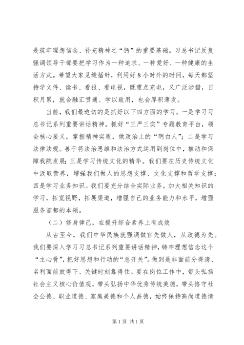 工作标准不高整改措施.docx