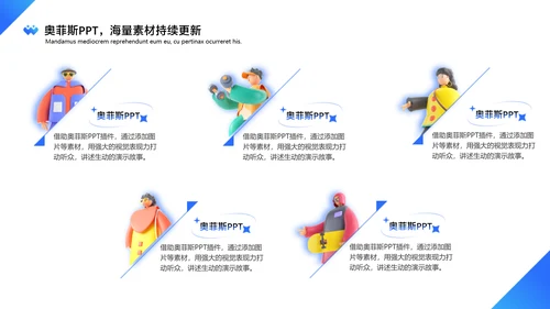 卡通风通用渐变蓝色插画风评优评先PPT套装