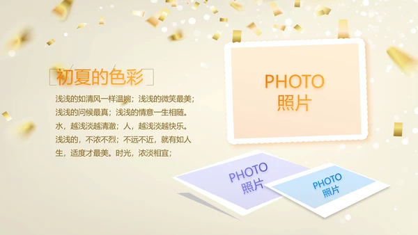 18岁成人礼生日快乐纪念册相册动态PPT模板