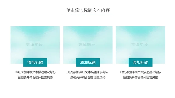 儿童口腔护理关爱牙齿牙医工作汇报PPT模板-