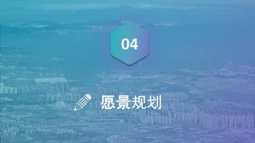 大气企业宣传企业简介公司简介PPT模板