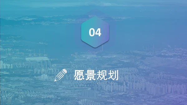 大气企业宣传企业简介公司简介PPT模板