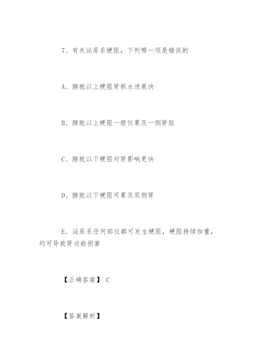 临床执业医师考试题库及答案「解析」.docx