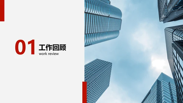 商务感图文销售部门年度工作总结汇报PPT