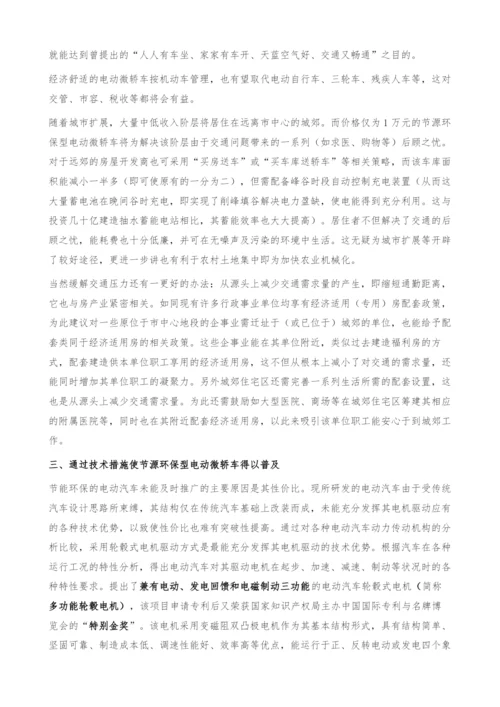 全球金融危机对中国既是挑战更是机遇.docx