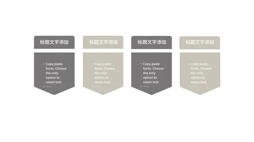 中国风简约读书分享会汇报PPT模板