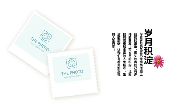 致青春毕业纪念册动态PPT模板
