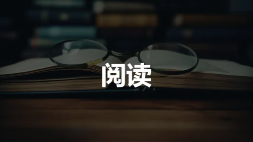 绿色插画老师自我介绍开场快闪PPT模板