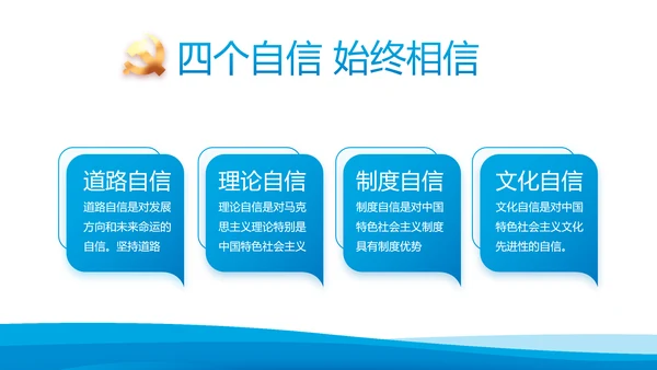 党建党支部年终工作总结汇报PPT党课