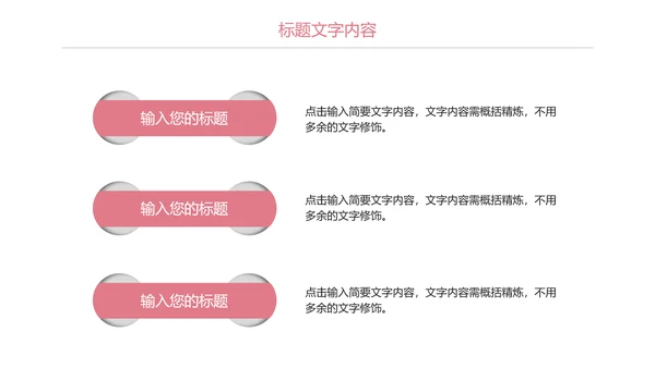 医疗医学口腔牙齿健康牙科报告动态PPT模板